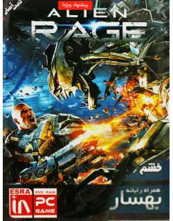 Alien Rage Unlimited